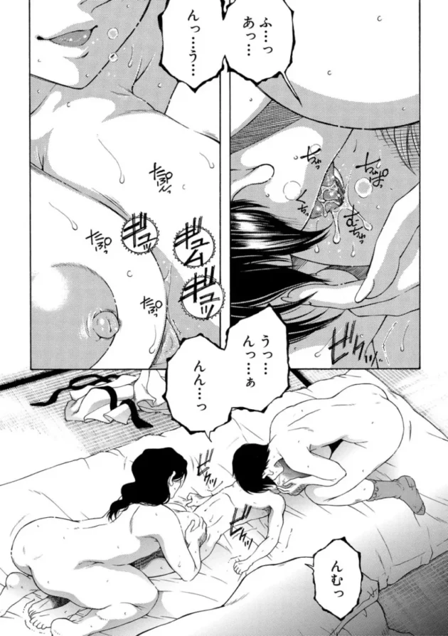 【ムチムチ エロ漫画】孤島牧場搾乳天国【エロ同人 無料】_(118)