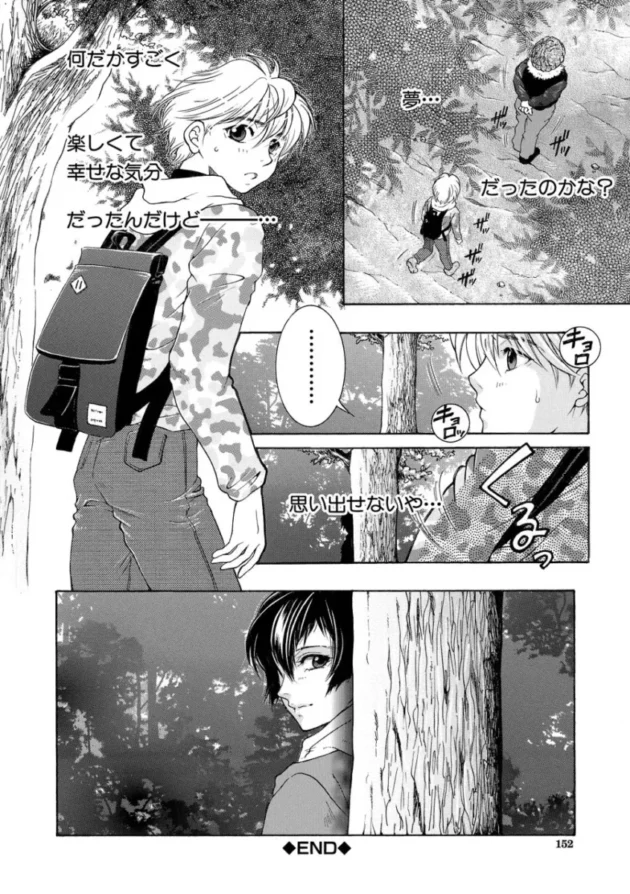 【ムチムチ エロ漫画】孤島牧場搾乳天国【エロ同人 無料】_(149)