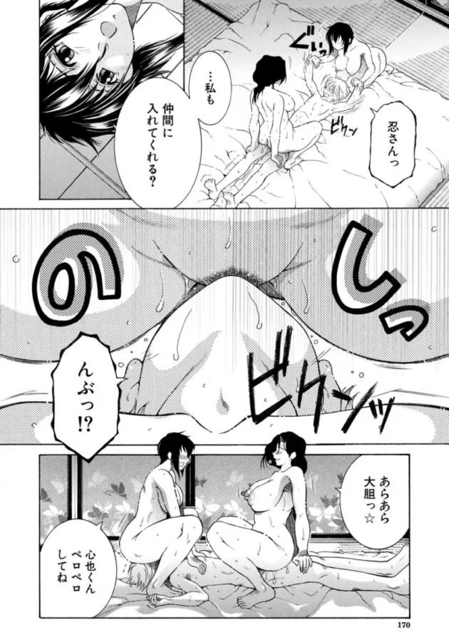 【ムチムチ エロ漫画】孤島牧場搾乳天国【エロ同人 無料】_(167)