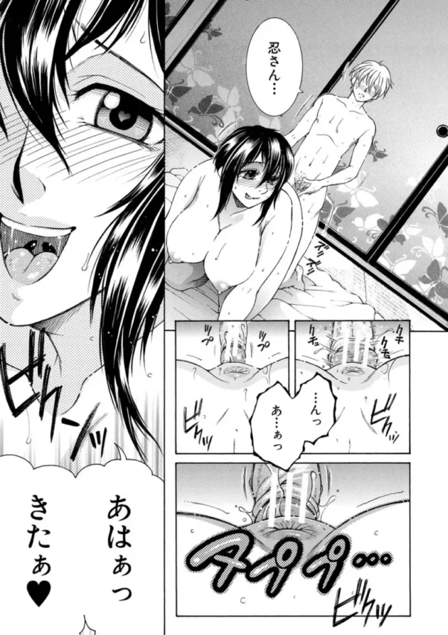 【ムチムチ エロ漫画】孤島牧場搾乳天国【エロ同人 無料】_(174)