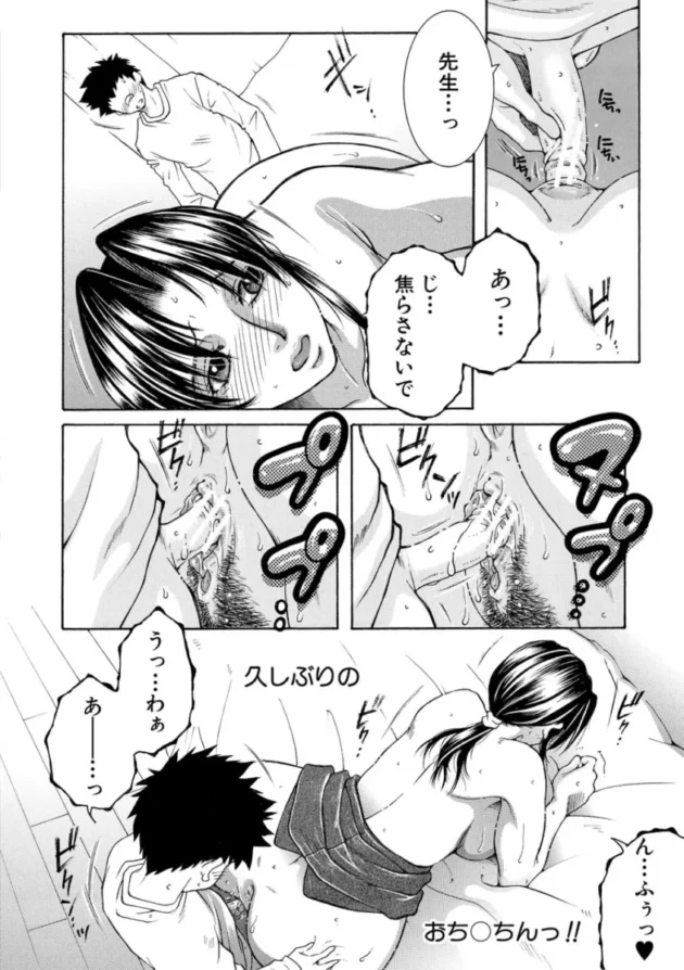 【ムチムチ エロ漫画】孤島牧場搾乳天国【エロ同人 無料】_(24)