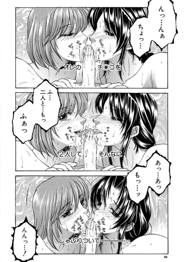 【ムチムチ エロ漫画】孤島牧場搾乳天国【エロ同人 無料】_(43)
