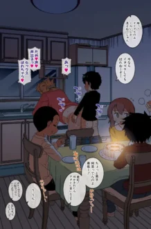 【主婦ショタ エロ漫画】人妻Aさんと息子の友人Nくん【エロ同人 無料】