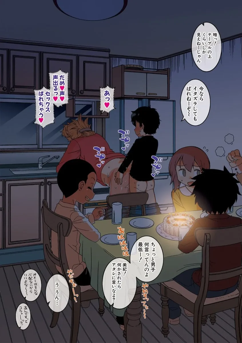 【主婦ショタ エロ漫画】人妻Aさんと息子の友人Nくん【エロ同人 無料】