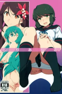 【艦これ エロ同人/エロ漫画】しりあなる【無料】