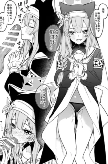 【ブルーアーカイブ エロ同人/エロ漫画】ブルアカのえっちなミニ漫画まとめ本2【無料】