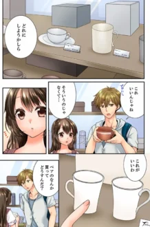 【フルカラー エロ漫画】幼馴染にイかされるなんて…!同居初日に喧嘩エッチ_41-57【エロ同人 無料】
