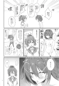 【艦これ エロ同人/古鷹 青葉 エロ漫画】くんずほぐれつフルタカアオバ【無料】