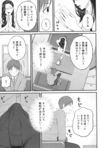 【お姉さん エロ漫画】淫乱女教師と僕【エロ同人 無料】