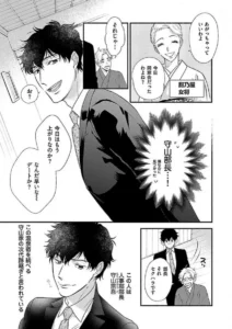 【TSエロ漫画】跡継ぎ様は女体化仲居さんを可愛がりたい_1-10【エロ同人 無料】