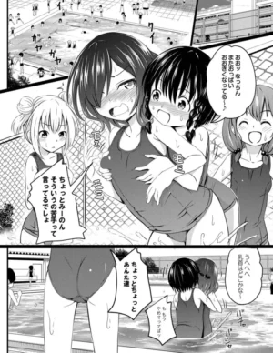 【メスガキ エロ漫画】ちっちゃいのにビッチなメスが好きなんでしょ【エロ同人 無料】